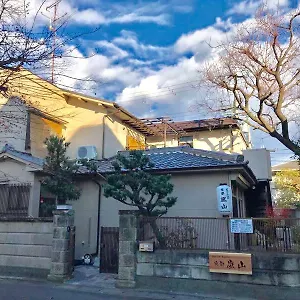 ゲストハウス ゲストハウス京都嵐山