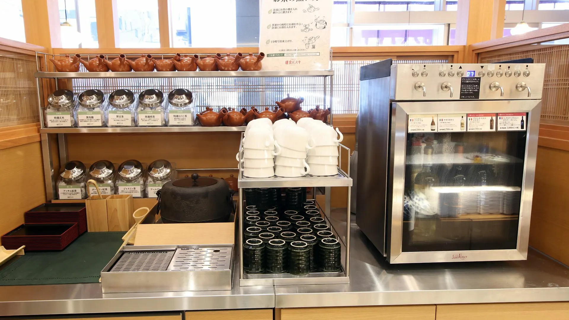 ユニゾイン京都河原町四条 3*, 京都市