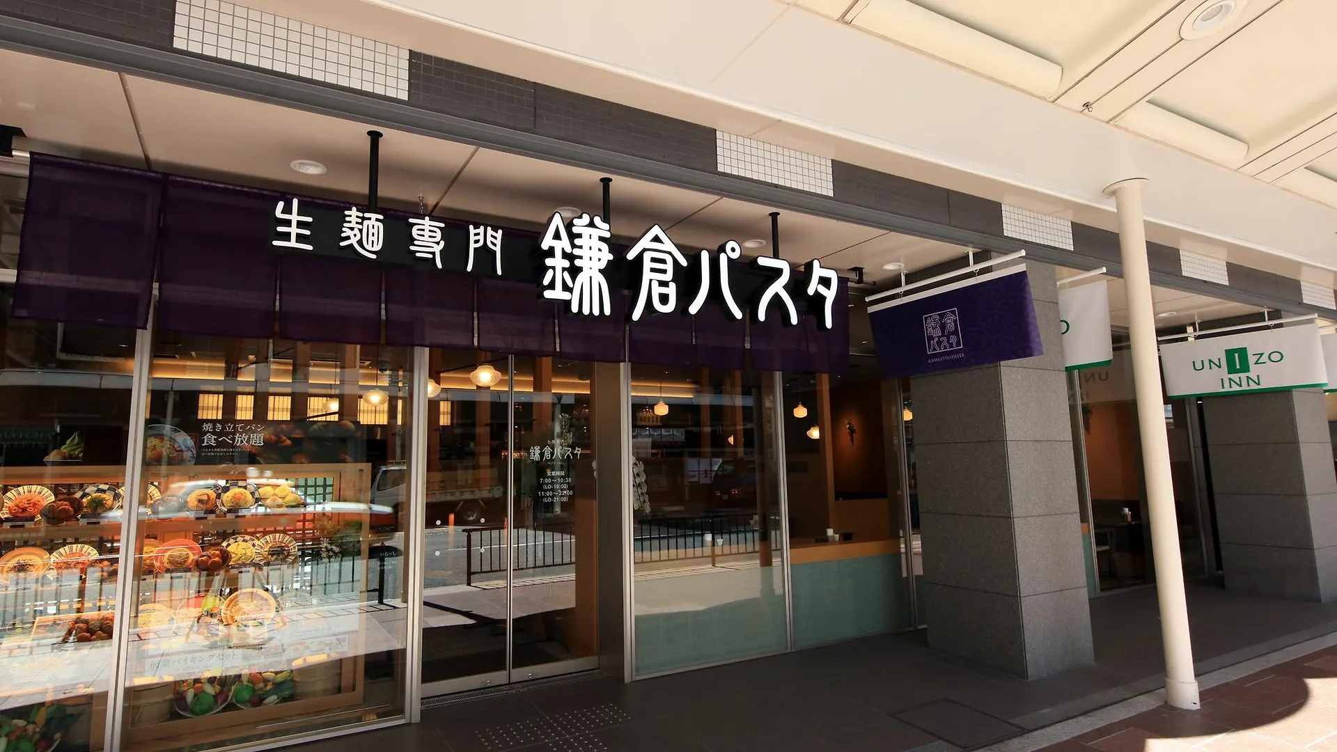 ユニゾイン京都河原町四条 日本